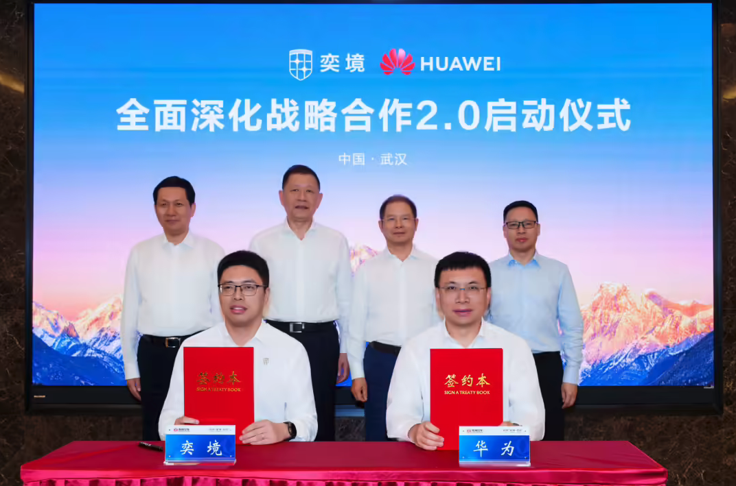 合作迈入2.0新阶段！东风猛士、奕境与华为乾崑开启全栈原生共创
